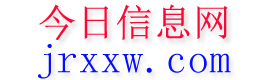 师宗今日信息网